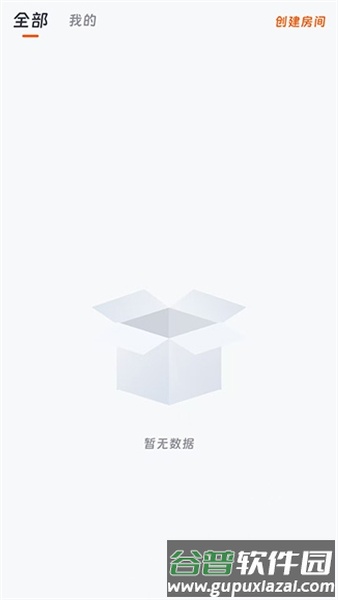 闪映剧场无广告版截图5