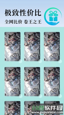 小黑云手机官方版截图3