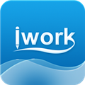 iwork安卓版v3.17.4