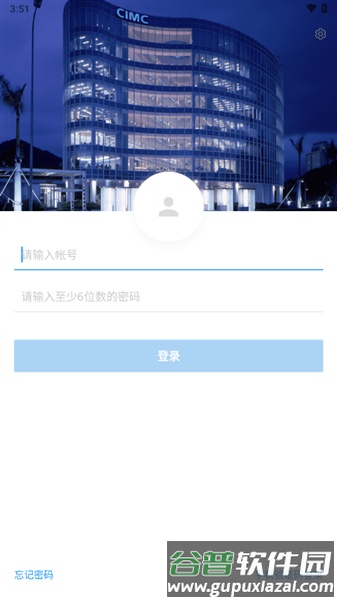 iwork安卓版截图3