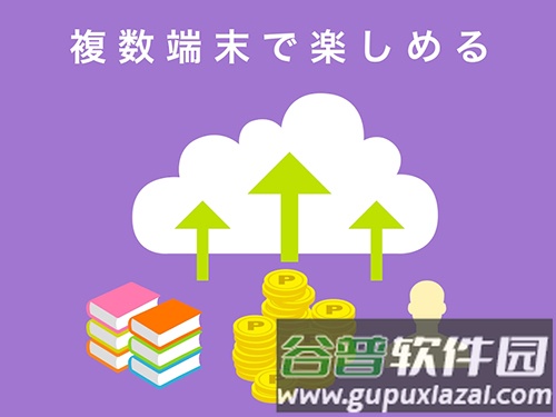booklive app截图7