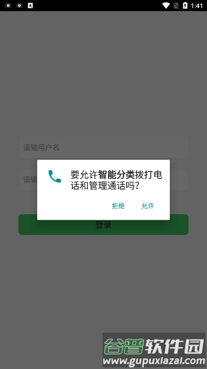 聚合码烟盒回收手机版截图1