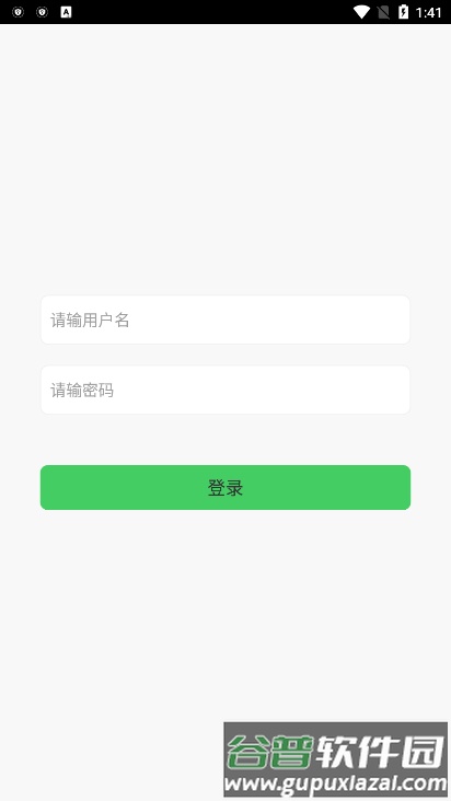 聚合码烟盒回收手机版截图2