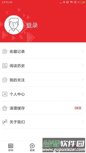 爱陈仓客户端截图4
