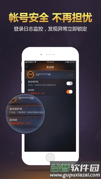 掌上魔域最新版截图1