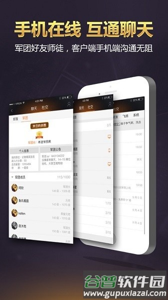 掌上魔域最新版截图2
