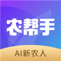 农帮手app安卓版v1.2.3