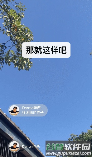 微信手表版截图2