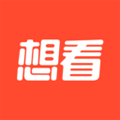 想看appv5.0.21