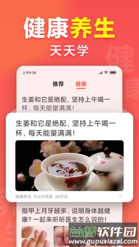 想看app截图2