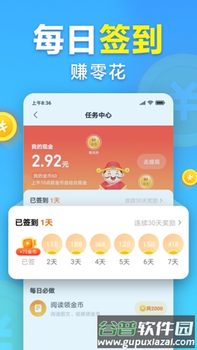 想看app截图5
