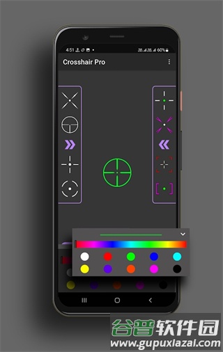 crosshairpro旧版本截图4