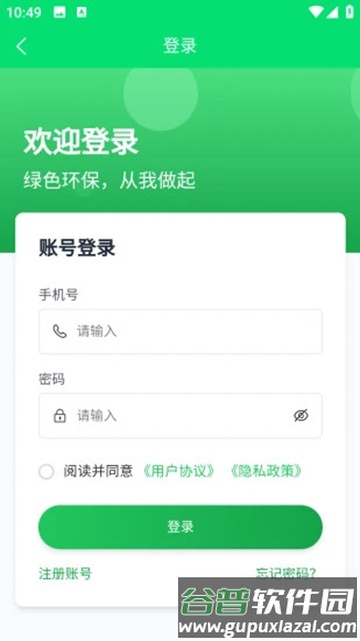 盒天下扫烟盒赚钱截图2