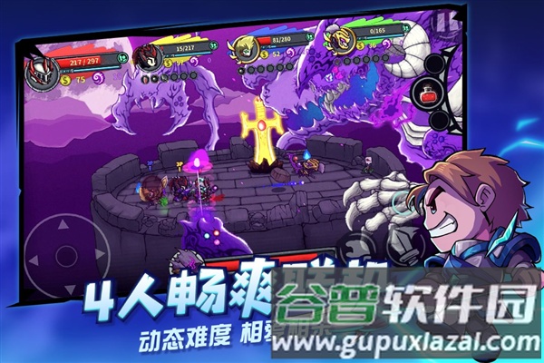 失落城堡安卓版截图2