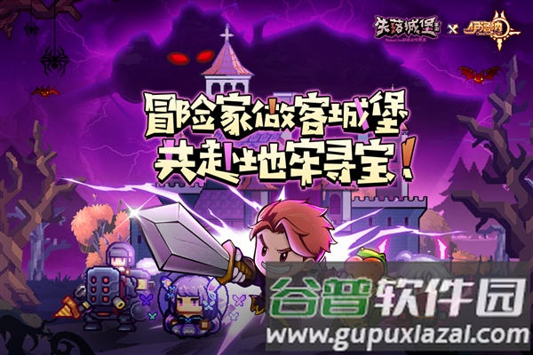 失落城堡安卓版截图3