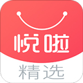 悦啦精选app最新版v2.4.4