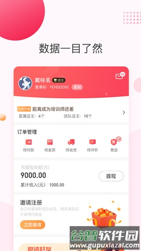 悦啦精选app最新版截图2