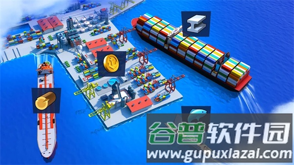 航运大亨模拟器截图1