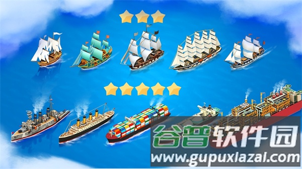 航运大亨模拟器截图3