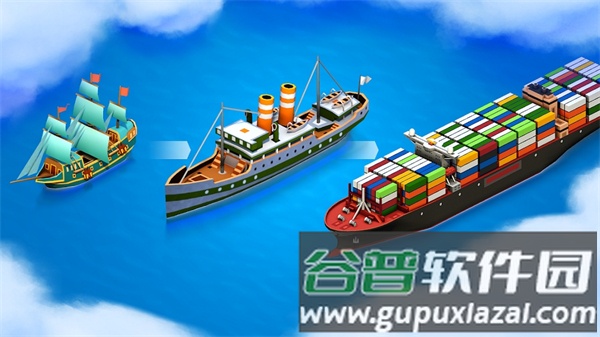 航运大亨模拟器截图4