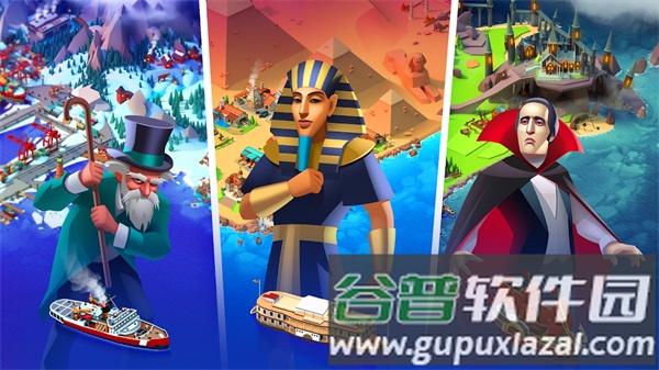 航运大亨模拟器截图5