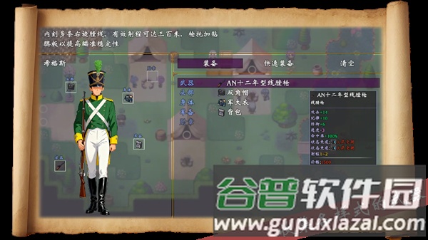帝国的余晖手机版截图2