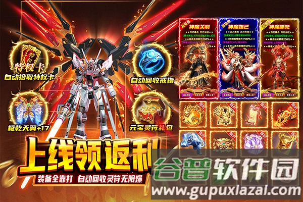 热血沙城截图3