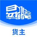 易快运货主版v5.5.250803