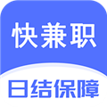 快兼职极速版appv1.0.0
