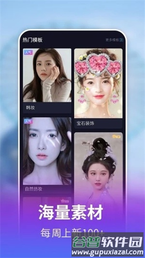 美多多安卓版截图2