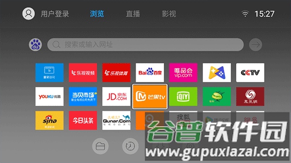 飞视浏览器tv版官方最新版截图2