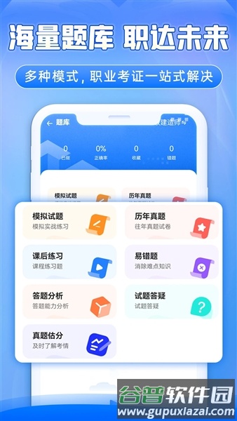中教学服app免费版截图2