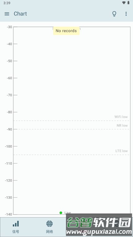 Signal Strength专业版截图5