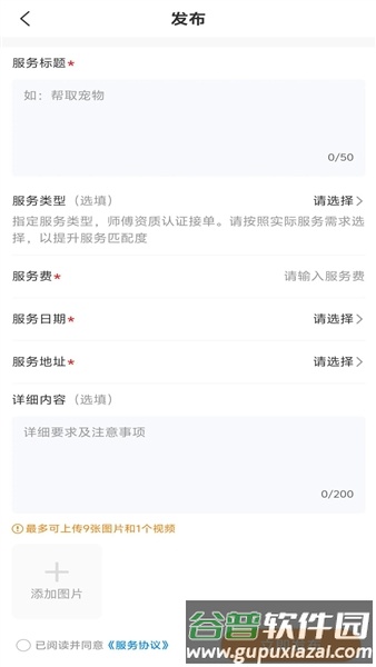 易赚app手机最新版截图4