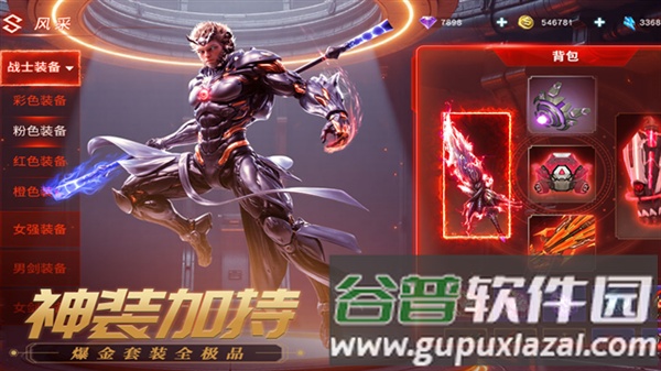 源战役国际版官方版截图1