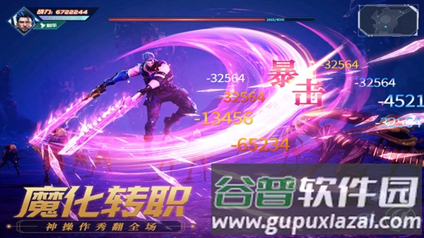 源战役国际版官方版截图2