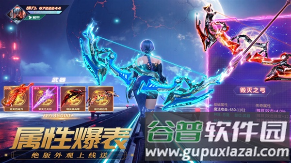 源战役国际版官方版截图3