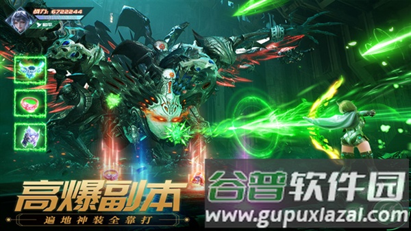 源战役国际版官方版截图4