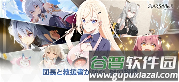 星之救世主手游截图2
