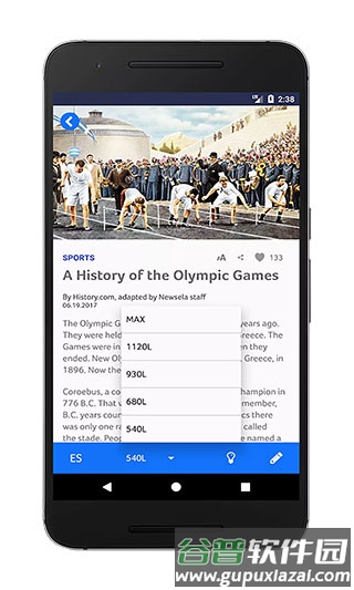 Newsela安卓版截图4