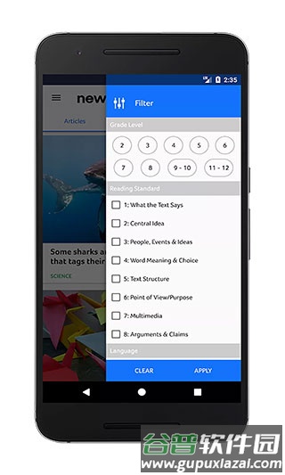 Newsela安卓版截图5