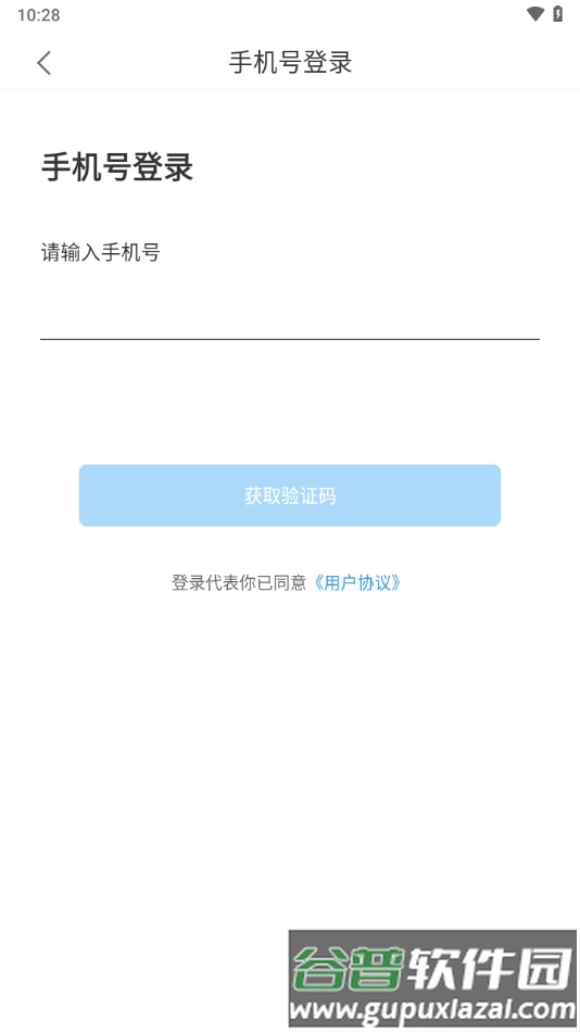 i桂信工截图2