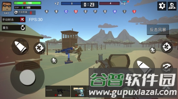 最后的狙击王最新版截图3