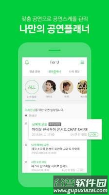 melonticket国际版截图1