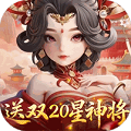 格斗三国志0.1折手游v1.0.1