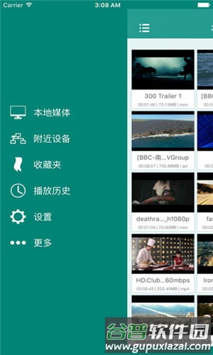 SPlayer播放器截图2