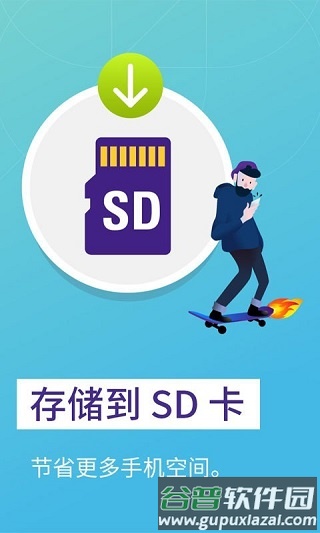 火狐浏览器精简版中文版截图2