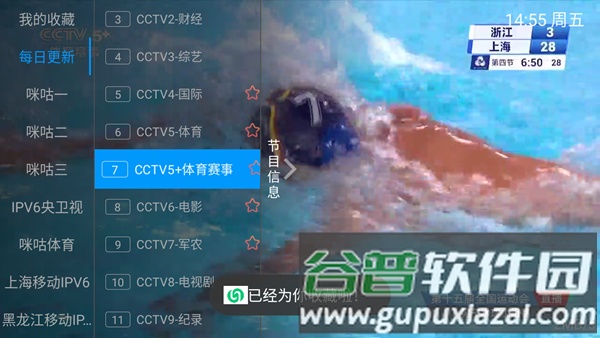 随便播3.0最新版截图1