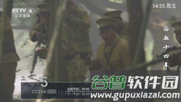 随便播3.0最新版截图3