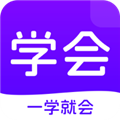学会appv1.1.5